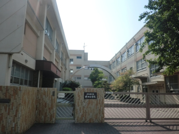 Primary school. 469m to Nagoya Municipal Noda elementary school (elementary school)