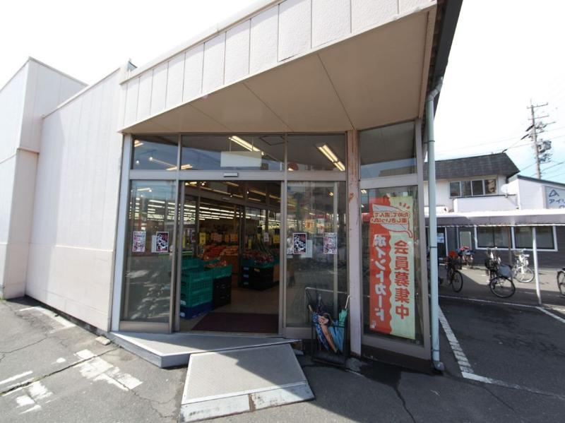 Supermarket. Yaoki Super ・ Higashiokoshi store up to (super) 213m