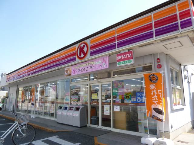 Convenience store. 619m to Circle K Manjo Ohashi store (convenience store)