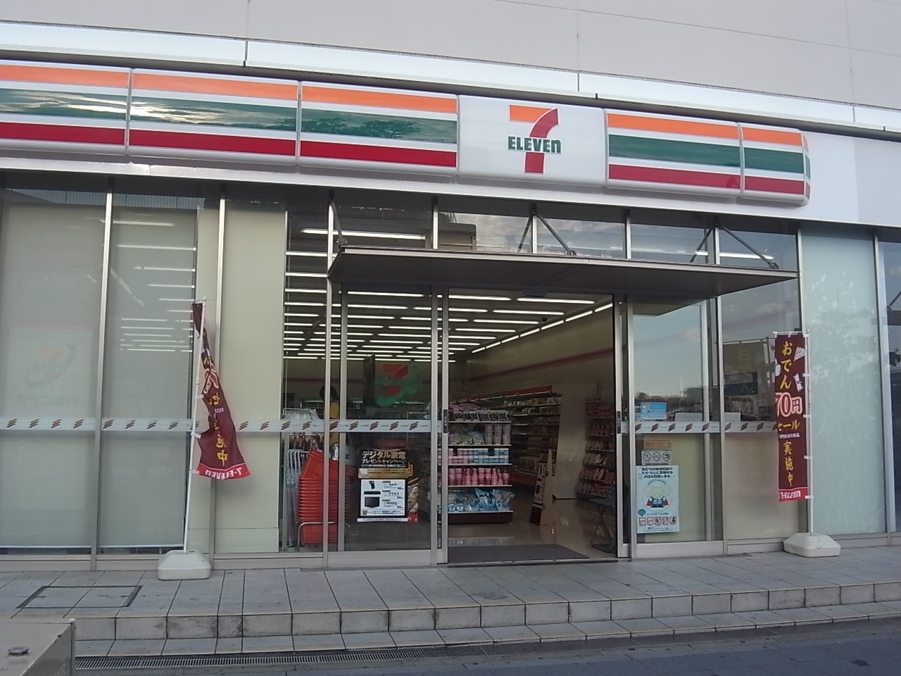 Convenience store. Seven-Eleven Nagoya Sasashima live store up (convenience store) 618m