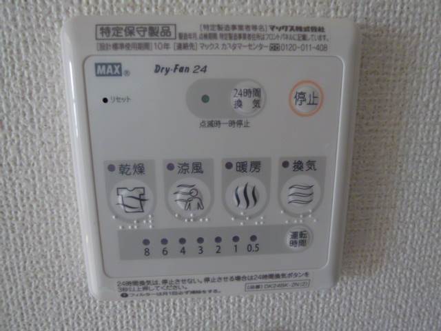 Other Equipment. There and glad bathroom dryer ☆ (The photograph is an image)