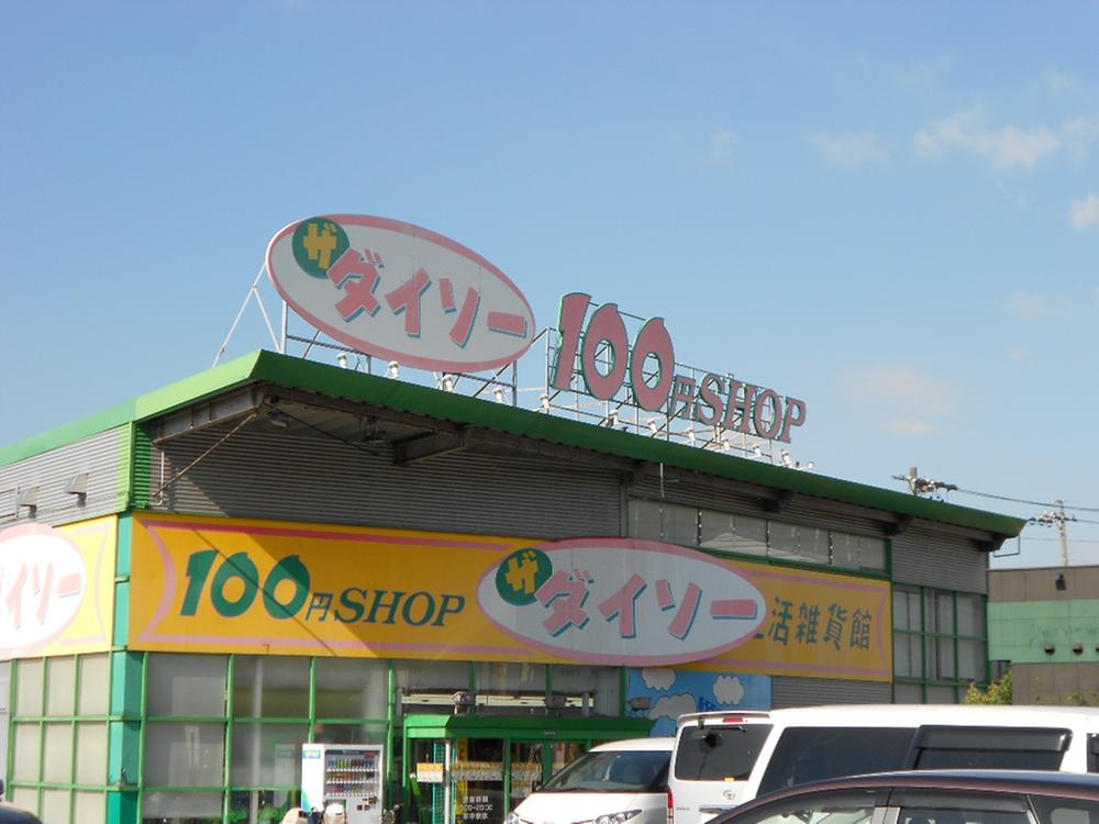 Other. The ・ Daiso Sen'oto temple shop ・  ・  ・ A 3-minute walk (200m)