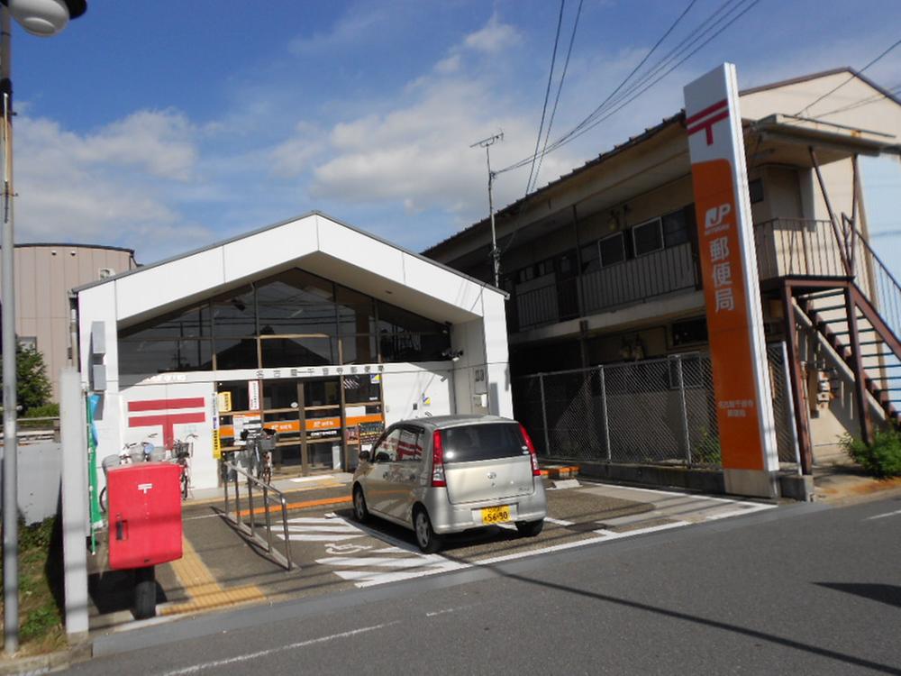 Other. Sen'ototera an 8-minute walk from the post office (620m)