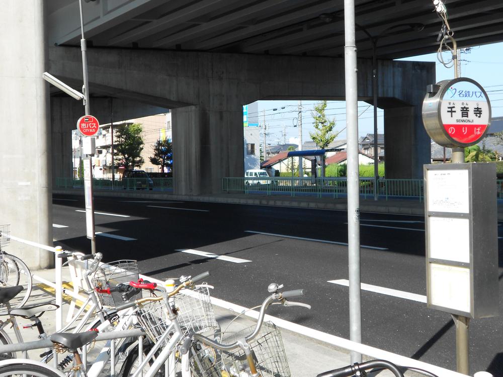 Other. City Bus "Sen'ototera" stop a 1-minute walk from the