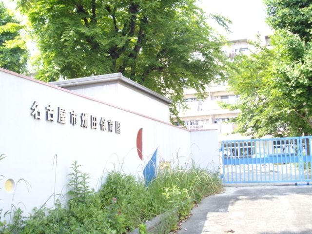 kindergarten ・ Nursery. Hatada nursery school (kindergarten ・ 670m to the nursery)