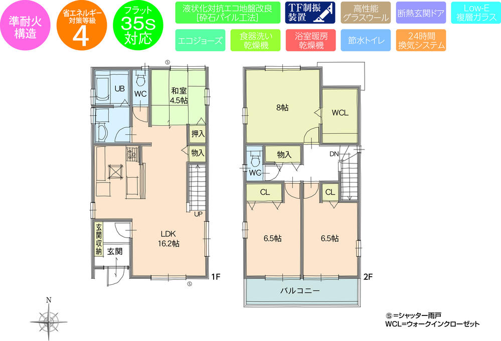 Floor plan. 2 × 4 construction method + TF vibration control device