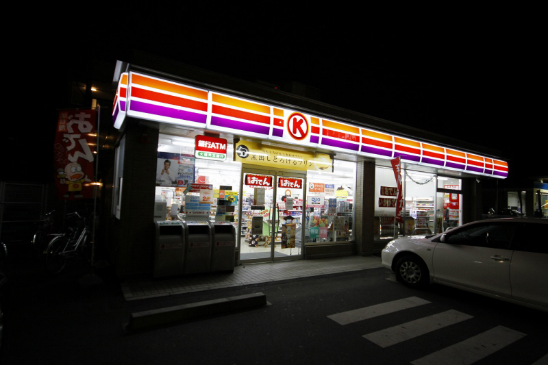 Convenience store. Circle K Nakagawa Taiheitori-chome store up (convenience store) 221m