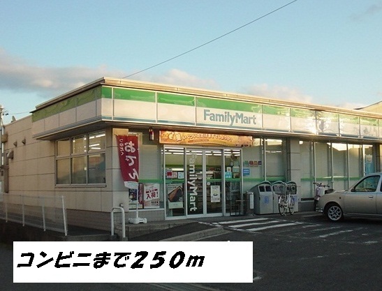 Convenience store. 250m to Family Mart (convenience store)