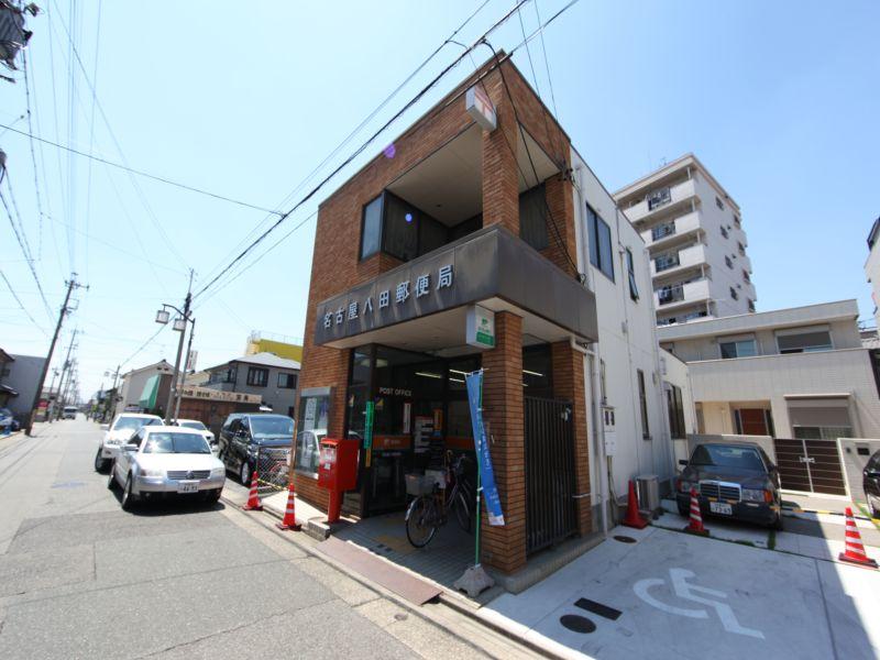 post office. 214m to Nagoya Hatta post office (post office)