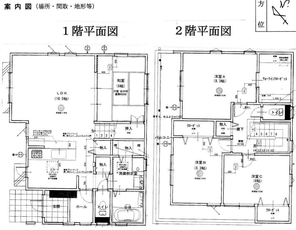 Floor plan. 24.5 million yen, 4LDK + S (storeroom), Land area 136.71 sq m , Building area 111.79 sq m