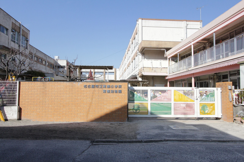 Primary school. Tokiwa up to elementary school (elementary school) 1130m