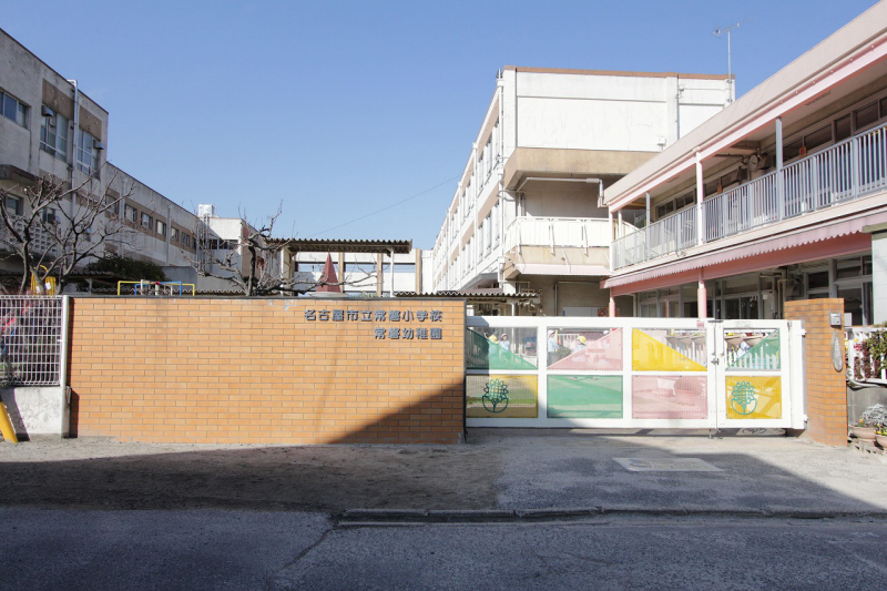 Primary school. Tokiwa up to elementary school (elementary school) 889m