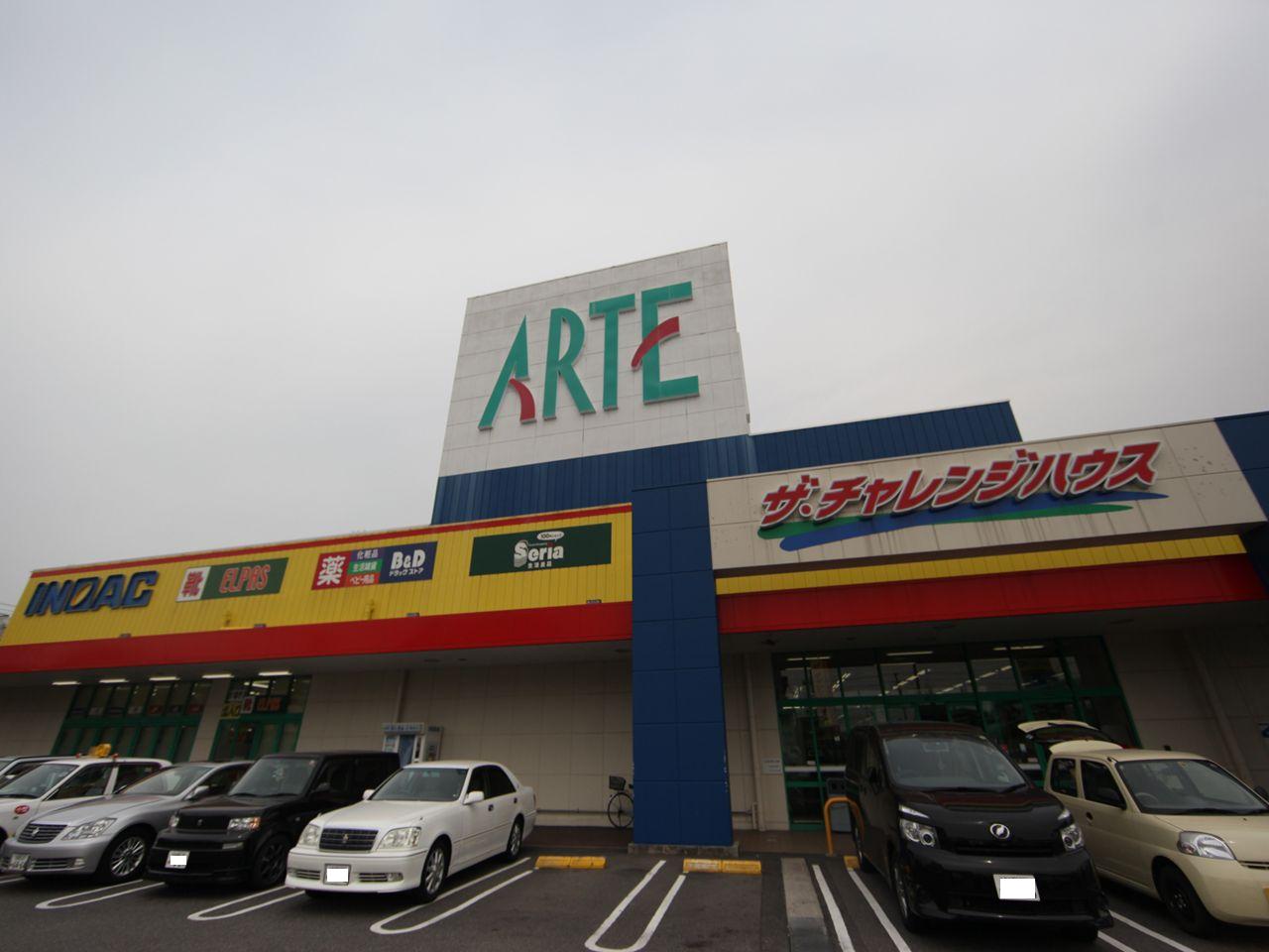 Dorakkusutoa. B & D drugstore Arte Taiheitori shop 473m until (drugstore)