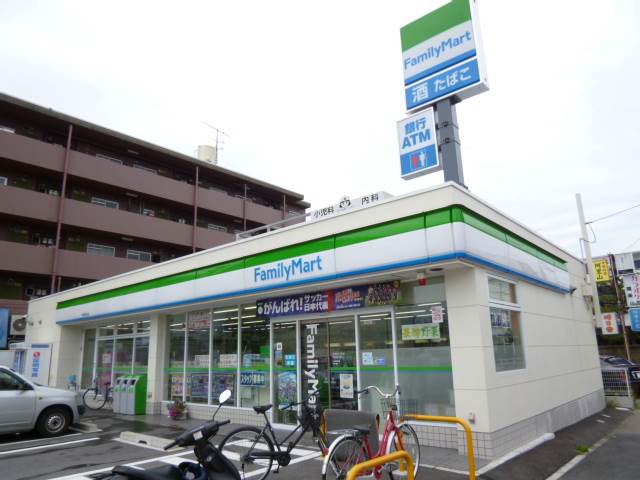 Convenience store. FamilyMart Nakamura Namiki store up (convenience store) 339m