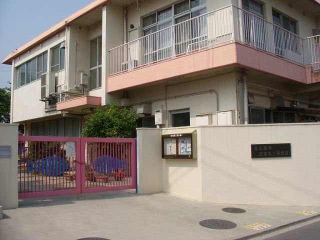 kindergarten ・ Nursery. Tomita third nursery school (kindergarten ・ 590m to the nursery)
