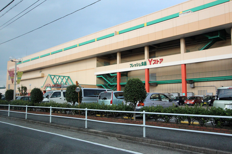 Supermarket. Yoshidzuya Taiheitori store up to (super) 1173m