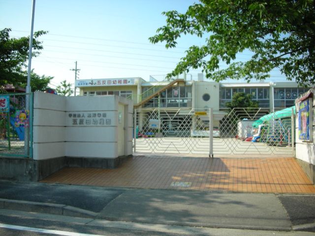 kindergarten ・ Nursery. Gotanda kindergarten (kindergarten ・ 210m to the nursery)
