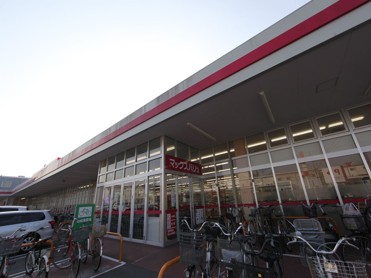 Supermarket. Maxvalu Fukufune store up to (super) 295m