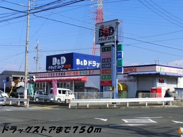 Dorakkusutoa. B & 750m to D (drugstore)