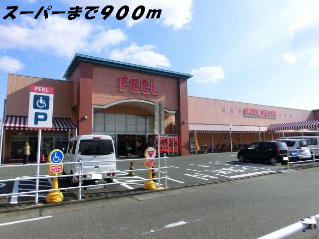 Supermarket. 900m to feel (super)