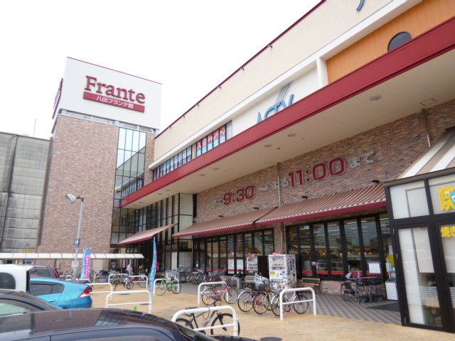 Supermarket. Yamanaka Hatta Furante Museum to (super) 1491m