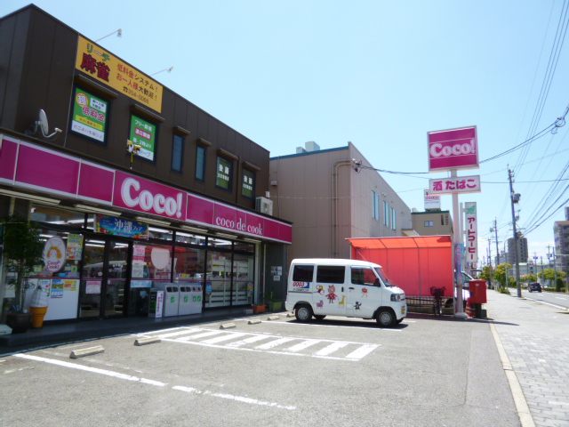 Convenience store. 684m to the Coco store Hatta store (convenience store)