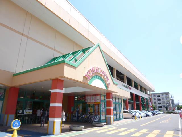Supermarket. Yoshidzuya Ohira street store up to (super) 1070m