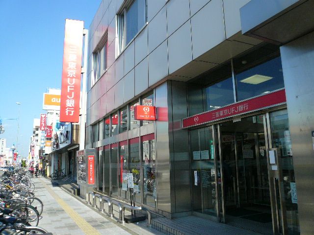 Bank. 910m to Bank of Tokyo-Mitsubishi UFJ Bank (Bank)