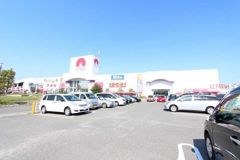 Supermarket. Aoki Super Azupaku store up to (super) 465m