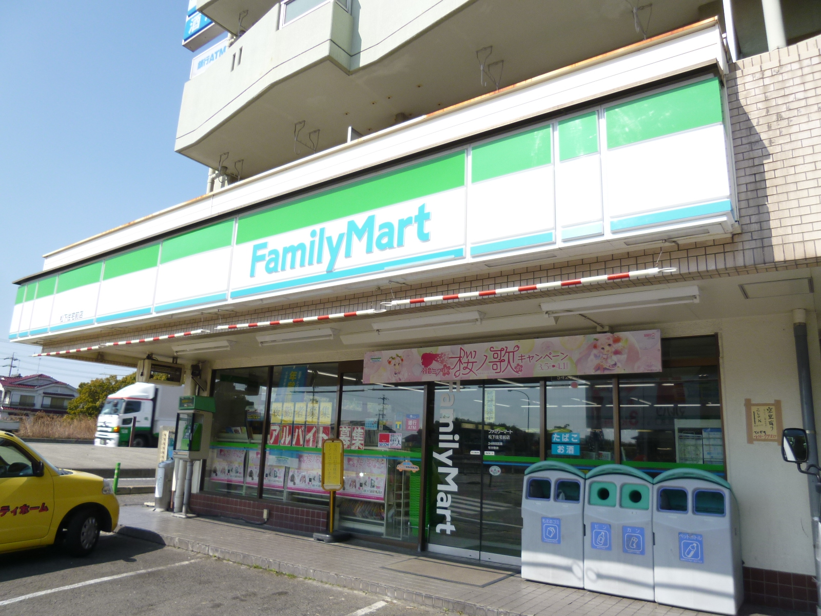 Convenience store. FamilyMart Matsushita housing before store up (convenience store) 274m