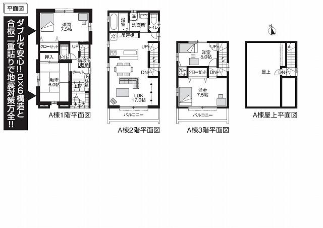 Floor plan. Price 31.5 million yen, 4LDK, Land area 77.65 sq m , Building area 106.02 sq m