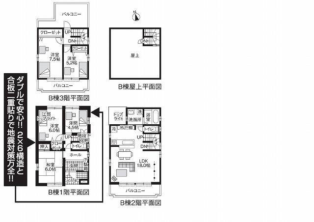 Floor plan. Price 32,550,000 yen, 5LDK, Land area 88.02 sq m , Building area 116.79 sq m