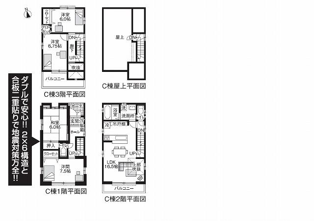 Floor plan. Price 28,550,000 yen, 4LDK, Land area 79.95 sq m , Building area 108.5 sq m