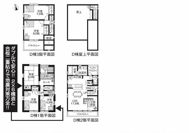 Floor plan. Price 29,750,000 yen, 5LDK, Land area 89.9 sq m , Building area 122.99 sq m