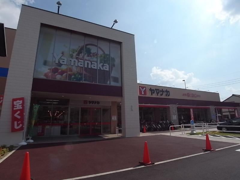 Supermarket. Yamanaka Matsubara store up to (super) 594m