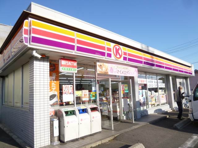 Convenience store. 522m to Circle K Shinohara Hashiten (convenience store)