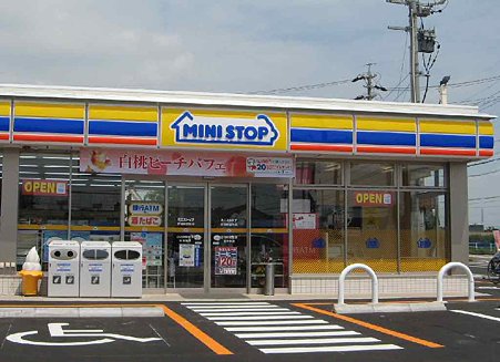 Convenience store. MINISTOP Nagasuka store up (convenience store) 100m