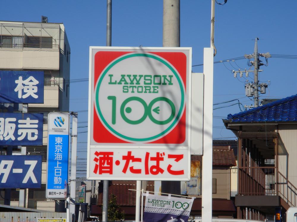 Convenience store. Until STORE100 Otobashi shop 61m