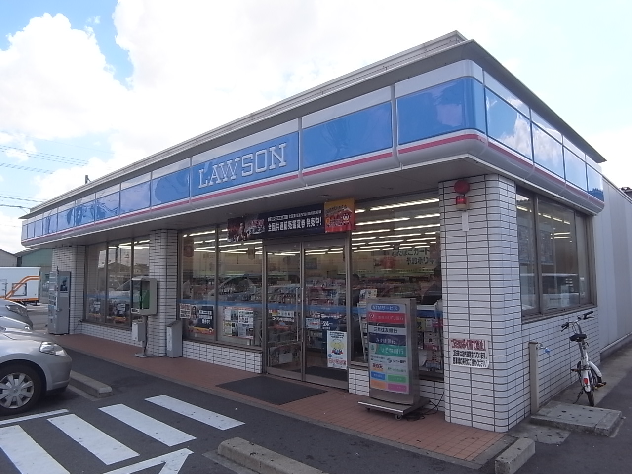 Convenience store. 298m until Lawson Nakagawa Fukufune the town store (convenience store)