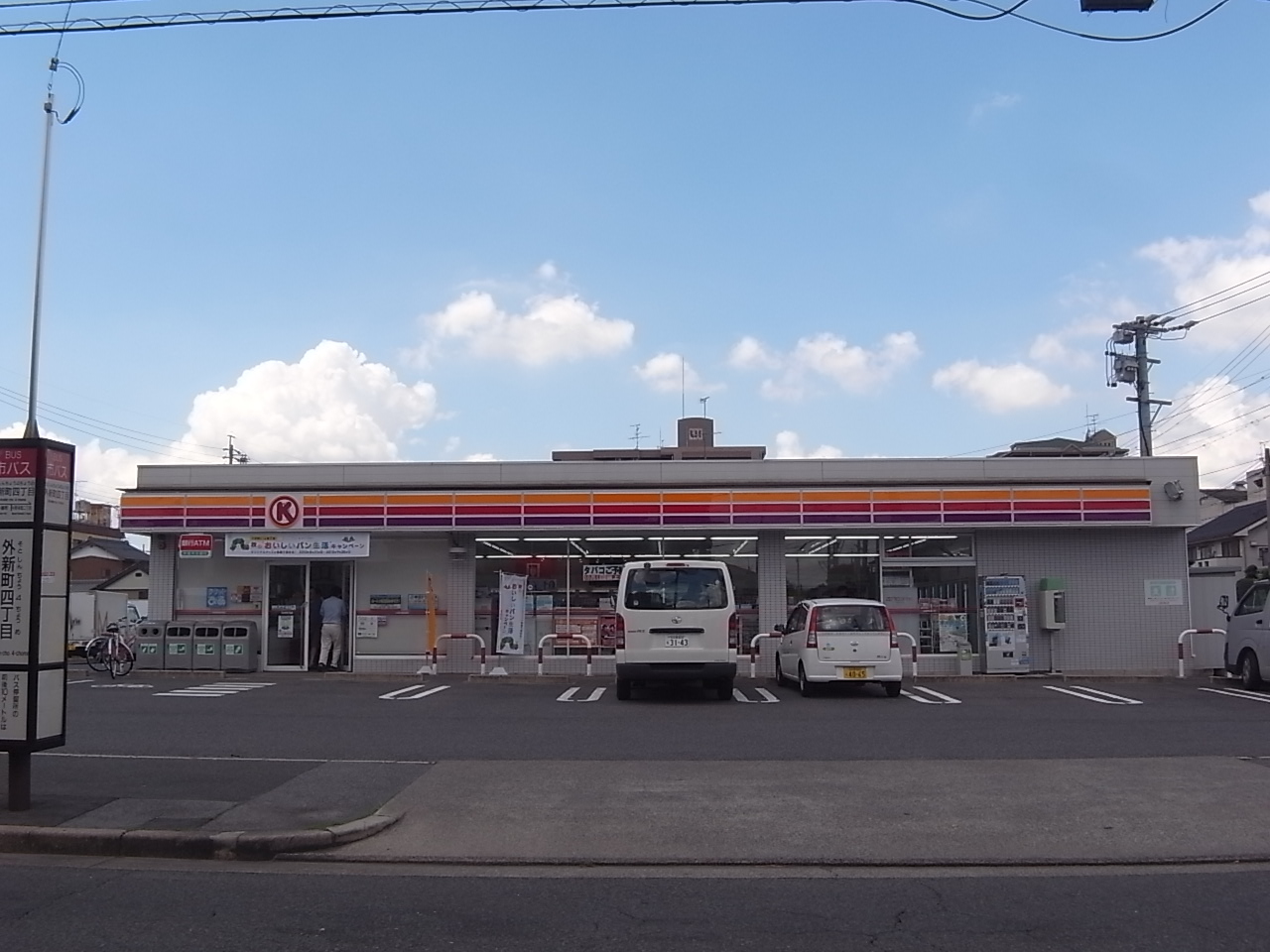 Convenience store. Circle K Sotoshin cho chome store up (convenience store) 458m