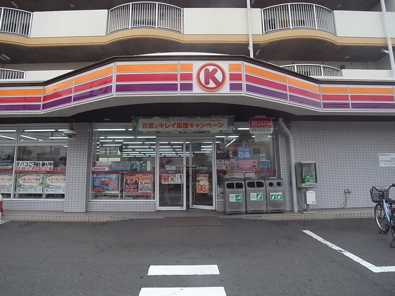 Convenience store. Circle K Nakagawa Nagara Machiten (convenience store) to 229m