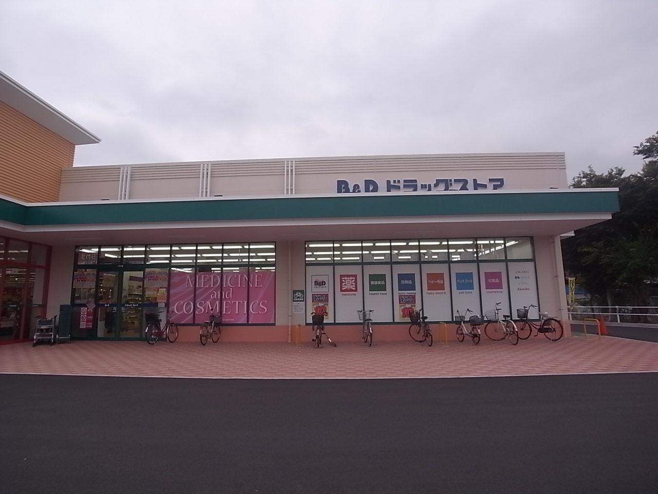 Dorakkusutoa. Bea ・ and ・ Dee drugstore Heiwado Hosei shop 640m until (drugstore)