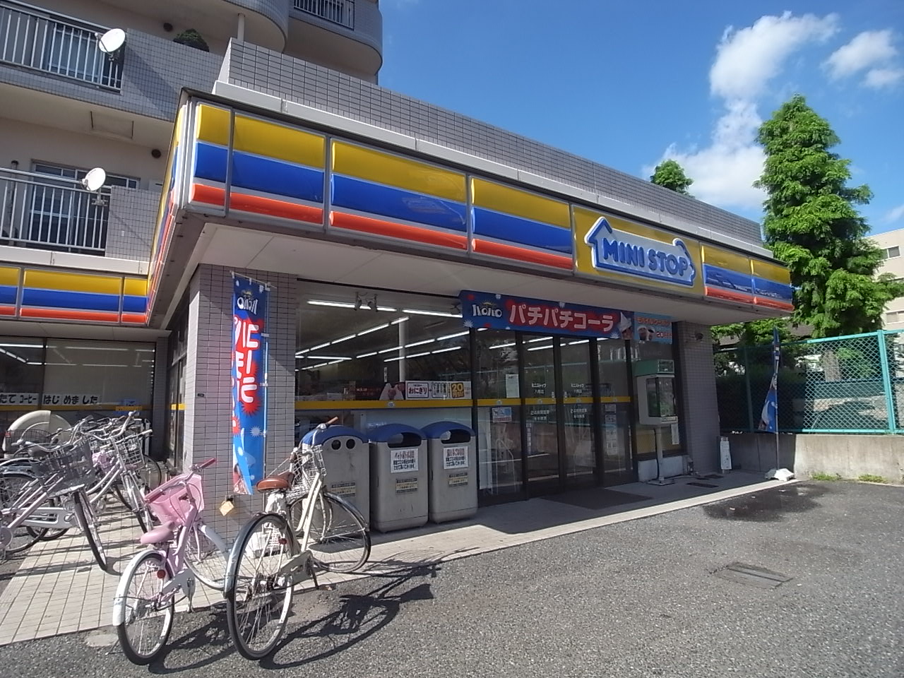 Convenience store. MINISTOP Yaguma store up (convenience store) 181m