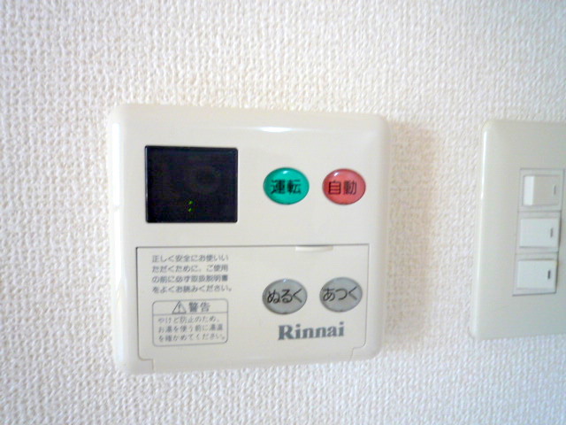 Other Equipment. One button with a simple hot water supply ☆