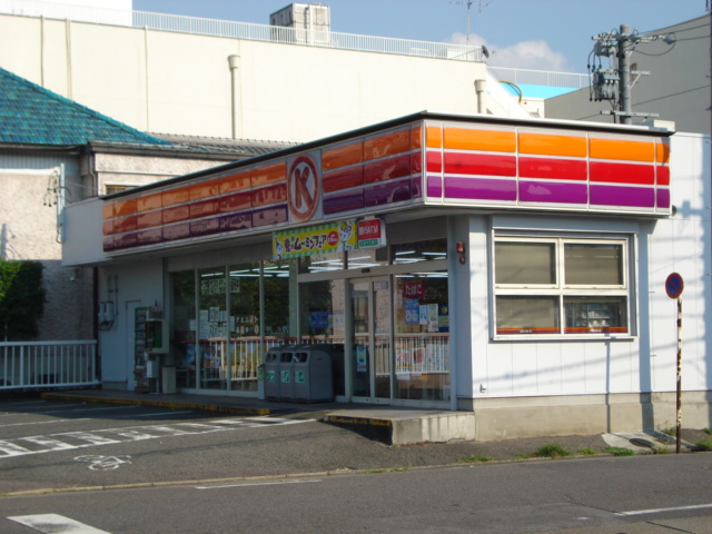 Convenience store. 240m to the Circle K (convenience store)