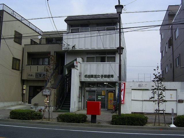 post office. 320m to the post office (post office)