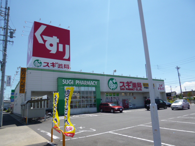 Dorakkusutoa. Cedar pharmacy Toda shop 1077m until (drugstore)