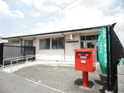 post office. 1176m to Nagoya Toda post office (post office)