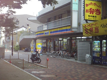 Convenience store. 50m to MINISTOP (convenience store)