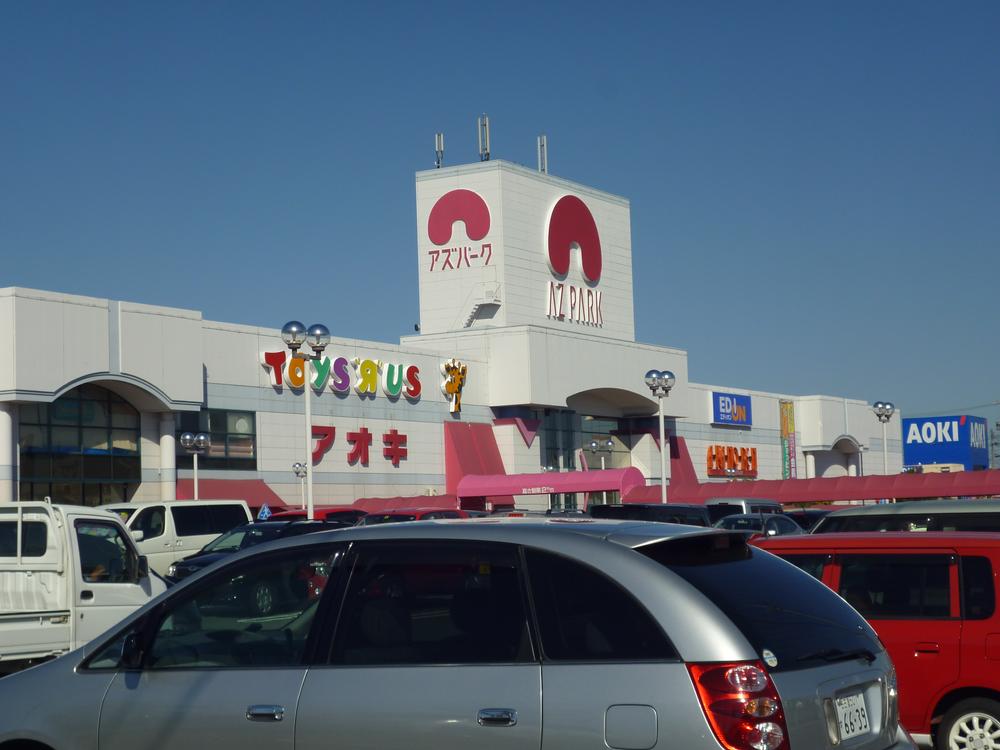 Supermarket. Aoki 800m to Super AS Park shop